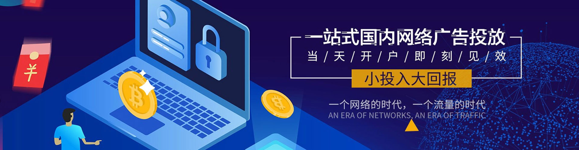 望城信息流怎么做